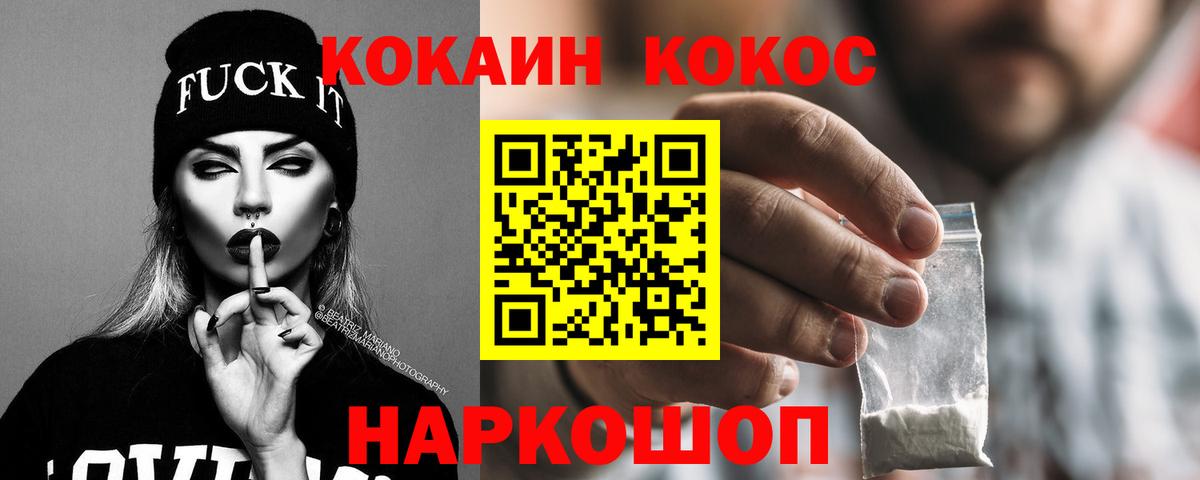 Меф МЯУ МЯУ   COCAIN  Экстази  ГАШ  МЕТАМФЕТАМИН  Городец  Вход с VPN  Марихуана 