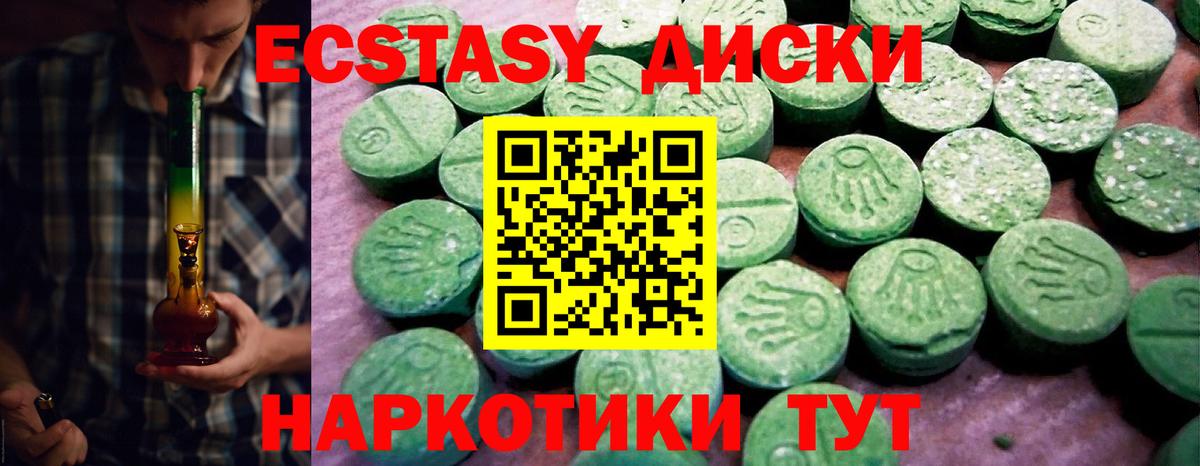 Кодеин Городец