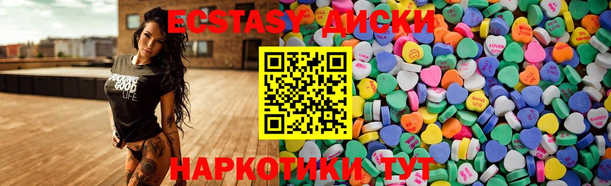 Ecstasy Punisher Городец