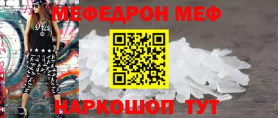 МДПВ Лесосибирск