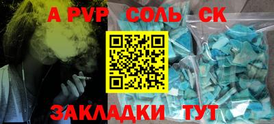 марихуана Ливны