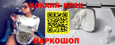 марихуана Ливны
