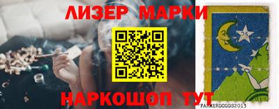 марихуана Ливны