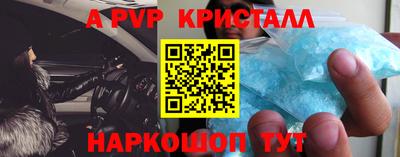 МДПВ Лесосибирск