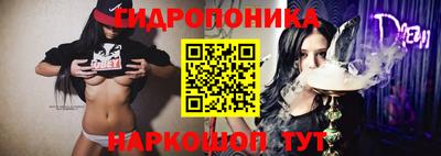марихуана Ливны