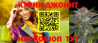 марихуана Ливны