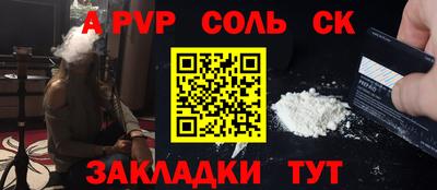 марихуана Ливны