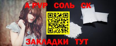 гашик Ликино-Дулёво