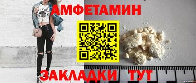 гашик Ликино-Дулёво