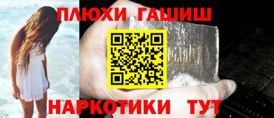 гашик Ликино-Дулёво