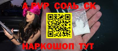 МДПВ Лесосибирск