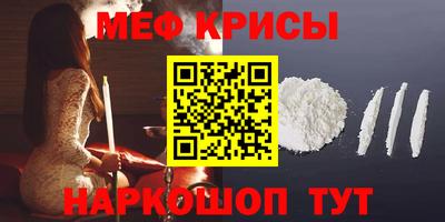 гашик Ликино-Дулёво
