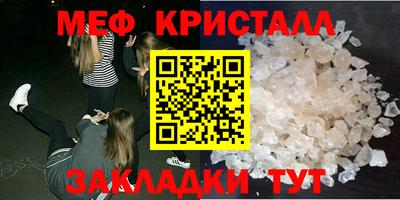 гашик Ликино-Дулёво