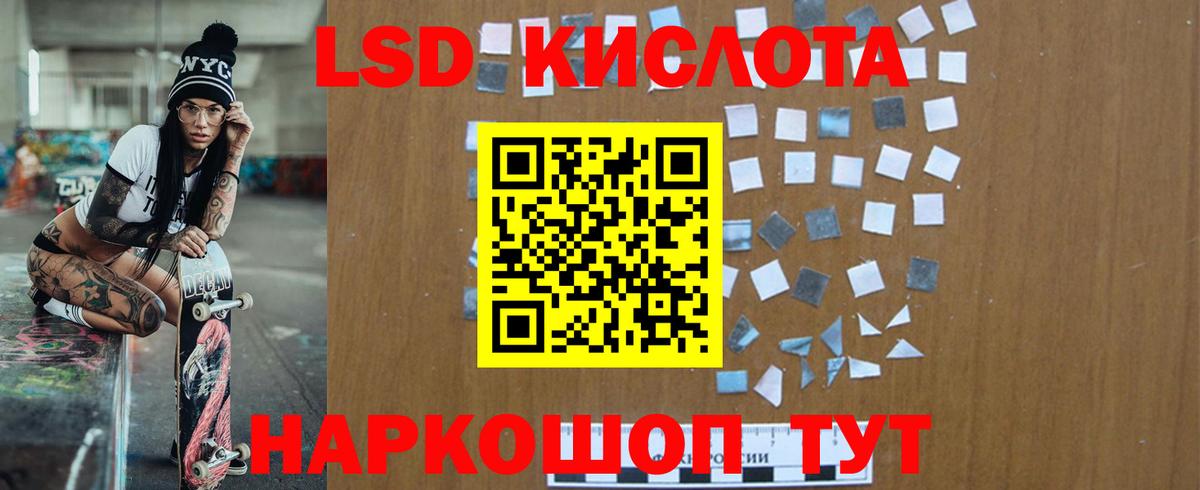 Лсд 25 экстази ecstasy  ЛСД экстази ecstasy  Городец  Вход с VPN 
