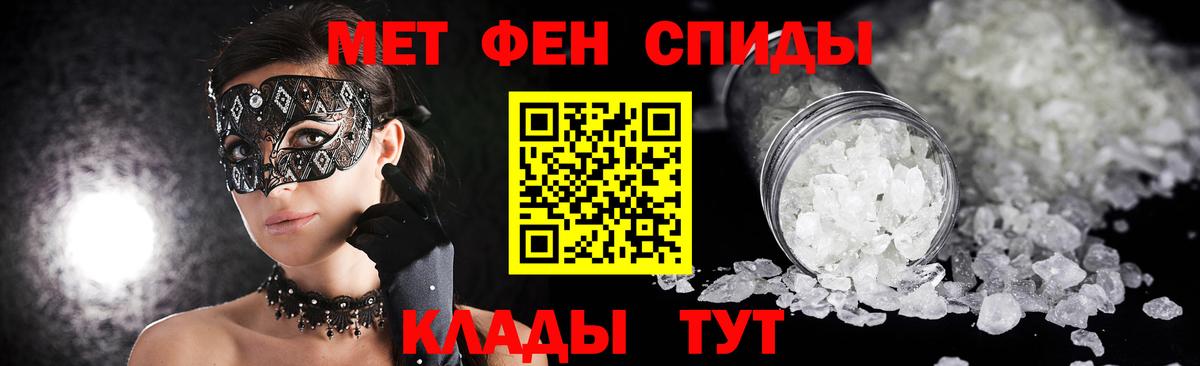 Городец  Первитин Methamphetamine  Вход с VPN  Первитин Methamphetamine 