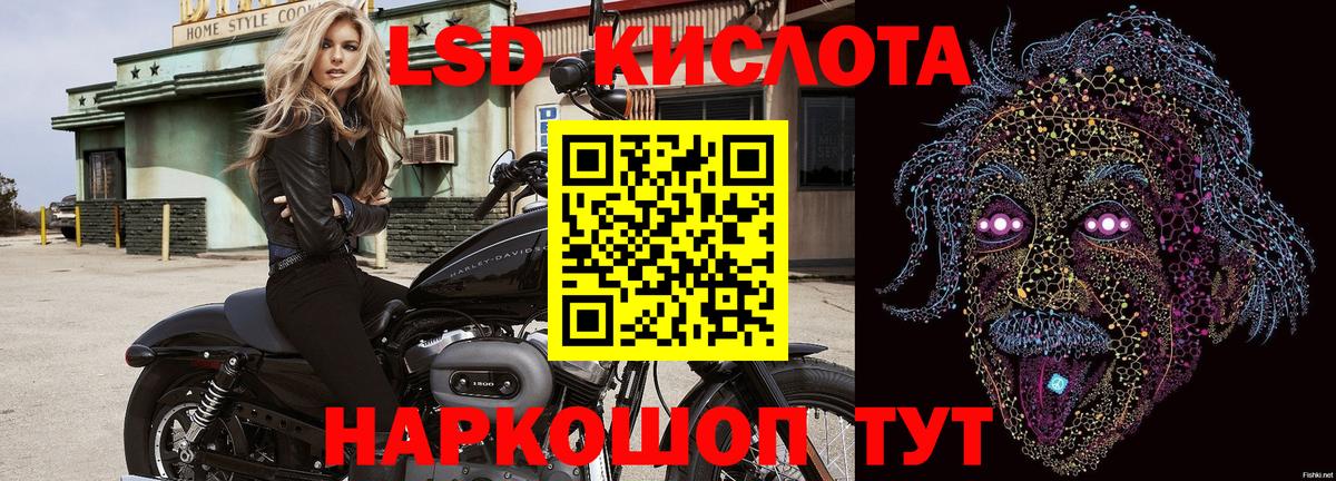 Марки 25I-NBOMe 1500мкг  Марки 25I-NBOMe 1500мкг  Вход с VPN  Городец 